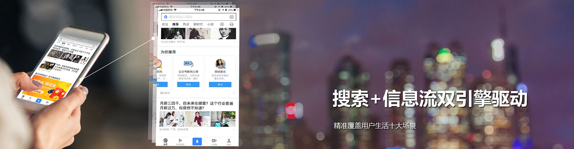 泗洪竞价推广开户