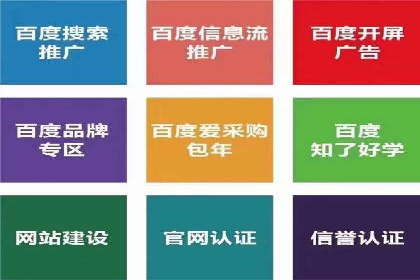 百度竞价广告如何计费？看这几个实际案例