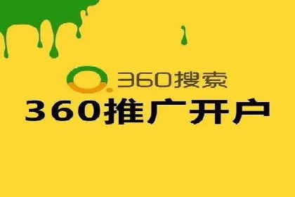 揭秘SEM推广代运营公司的成功之路