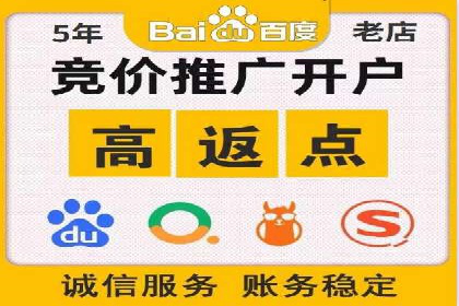 百度推广开户后如何进行数据分析与调整？