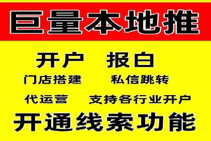 成功案例分享：SEM竞价代运营策略解析